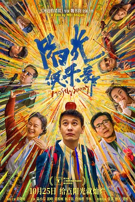 姑娘韩国免费完整版电影